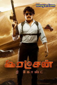 Rakshan The Ghost (2022 HD) Tamil Full Movie Watch Online Free