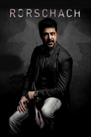 Rorschach (2022 HD) Telugu Full Movie Watch Online Free