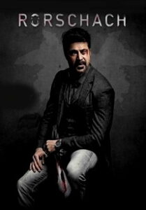 Rorschach (2022 HD) Telugu Full Movie Watch Online Free