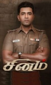 Sinam (2022 HD) Tamil Full Movie Watch Online Free