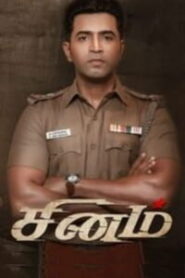 Sinam (2022 HD) Tamil Full Movie Watch Online Free