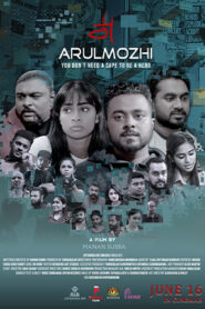Arulmozhi (2022 HD) Tamil Full Movie Watch Online Free