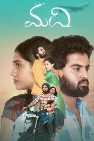 Madhi (2022) DVDScr Telugu Full Movie Watch Online Free