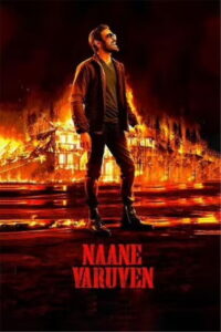 Naane Varuvean (2022 HD) Malayalam Full Movie Watch Online Free