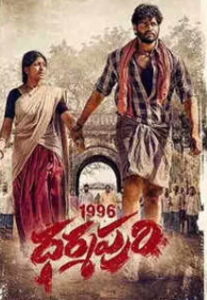 1996 Dharmapuri (2022 HD) Telugu Full Movie Watch Online Free