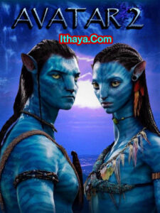 Avatar: The Way of Wate (2022 )Tamil Dubbed Full Movie Watch Online Free