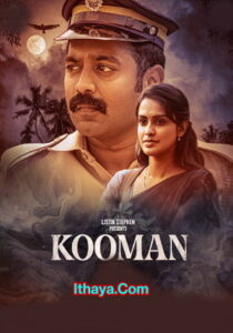 Kooman (2022 HD) Malayalam Full Movie Watch Online Free