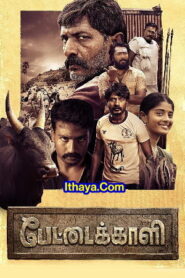 Pettaikaali Season 1 (Episode 07+Episode 08) Tamil Web Series Online