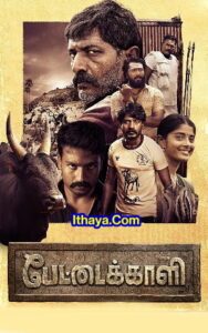 Pettaikaali Season 1 (Episode 01) (Episode 02) Tamil Web Series Online