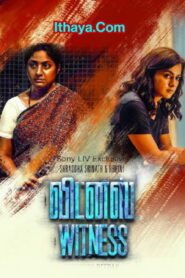 Witness (2022 HD) Tamil Full Movie Watch Online Free