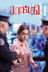 Raangi (2022 HD) Tamil Full Movie Watch Online Free