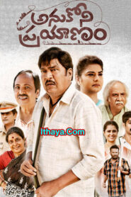 Anukoni Prayanam (2022 HD) Telugu Full Movie Watch Online Free
