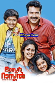 Bhaskar The Rascal (2018 HD) Tamil Full Movie Watch Online Free