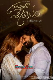 Gurthunda Seethakalam (2023 HD) Telugu Full Movie Watch Online Free