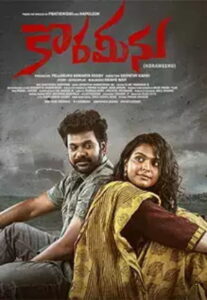 Korameenu (2023 HD) Telugu Full Movie Watch Online Free
