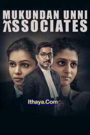 Mukundan Unni Associates (2022 HD) Malayalam Full Movie Watch Online Free