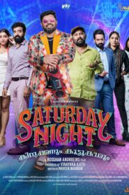 Saturday Night (2023 HD) Tamil Full Movie Watch Online Free