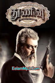 Thunivu (2023 HD) Tamil Full Movie Watch Online Free