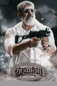 Thunivu Tamil Movie Official Trailer | Ajith Kumar | H Vinoth | Boney Kapoor | Ghibran