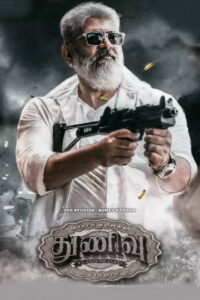 Thunivu Tamil Movie Official Trailer | Ajith Kumar | H Vinoth | Boney Kapoor | Ghibran