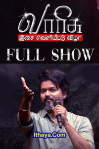 Varisu Audio Launch Full Show HD -Youtube