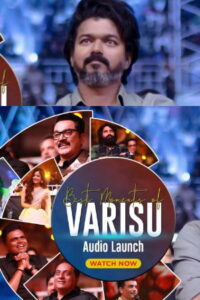 Watch Varisu Audio Launch Function in Full – HD