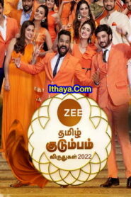 Zee Kudumbam Viruthugal 2022 -16-01-2023 Part 2