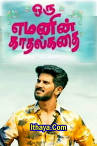 Oru Yemanin Kadhal Kadhai (2022 HD) Tamil Full Movie Watch Online Free
