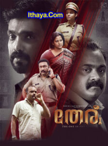 Theru (2023) DVDScr Malayalam Full Movie Watch Online Free