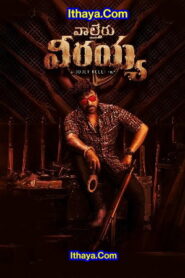 Waltair Veerayya (2023 HD) Telugu Full Movie Watch Online Free