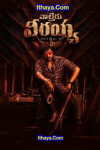 Waltair Veerayya (2023 HD) Telugu Full Movie Watch Online Free