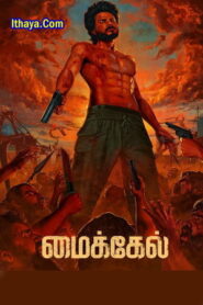 Michael (2023 HD) Tamil Full Movie Watch Online Free