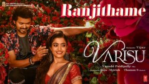 Ranjithame – Varisu (Tamil) | Thalapathy Vijay | Rashmika