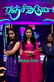 Ranjithamey -19-11-2023 Sun TV Show