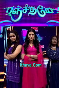 Ranjithamey -19-11-2023 Sun TV Show