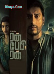 Run baby Run (2023) Tamil Full Movie Watch Online Free