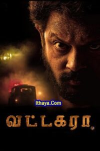 Vattakara (2022 HD) Tamil Full Movie Watch Online Free