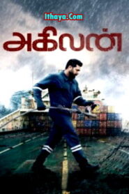 Agilan (2023 HD) Tamil Full Movie Watch Online Free