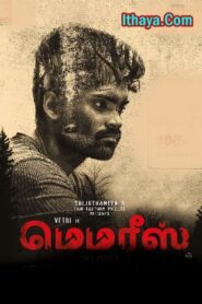 Memories (2023 HD) Tamil Full Movie Watch Online Free