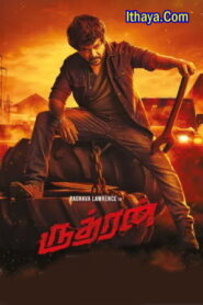 Rudhran (2023 HD) Tamil Full Movie Watch Online Free