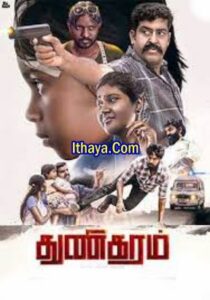 Thunikaram (2023 HD) Tamil Full Movie Watch Online Free