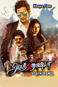 Asathuranda (2023 HD) Tamil Full Movie Watch Online Free