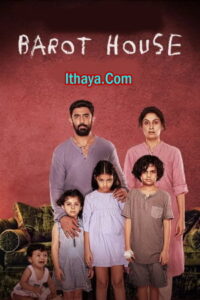 Barot House (2023 HD) Tamil Full Movie Watch Online Free