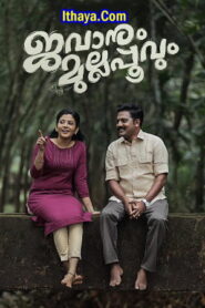 Jawanum Mullappoovum (2023 HD) Malayalam Full Movie Watch Online Free