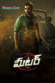 Meter (2023 HD) Telugu Full Movie Watch Online Free