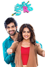 Popcorn (2023 HD) Telugu Full Movie Watch Online Free