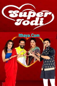 Super Jodi – 28-05-2023 Zee Tamil TV Show