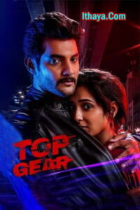 Top Gear (2023 HD) Telugu Full Movie Watch Online Free
