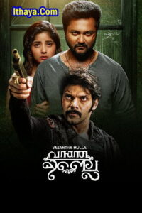 Vasantha Mullai (2023 HD) Malayalam Full Movie Watch Online Free