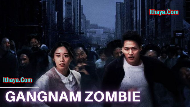 Gangnam Zombie (2023) HDRip Tamil Dubbed Full Movie Watch Online Free